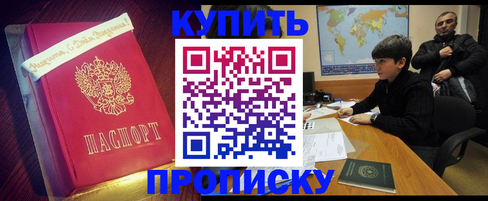пропишу в квартире в Саратове